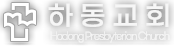 푸터로고