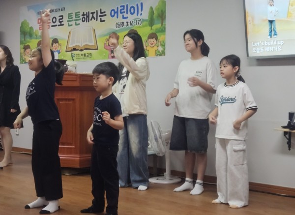 26.10.11 유초등부 예배