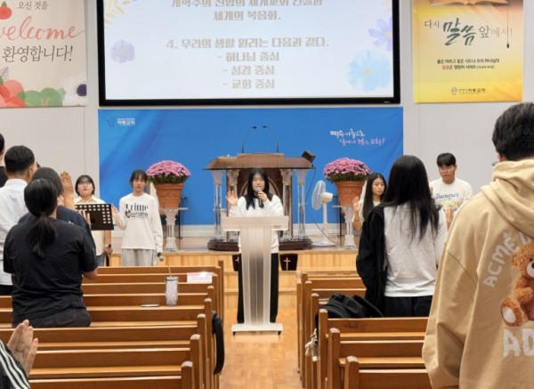 10월 11일 중고등부